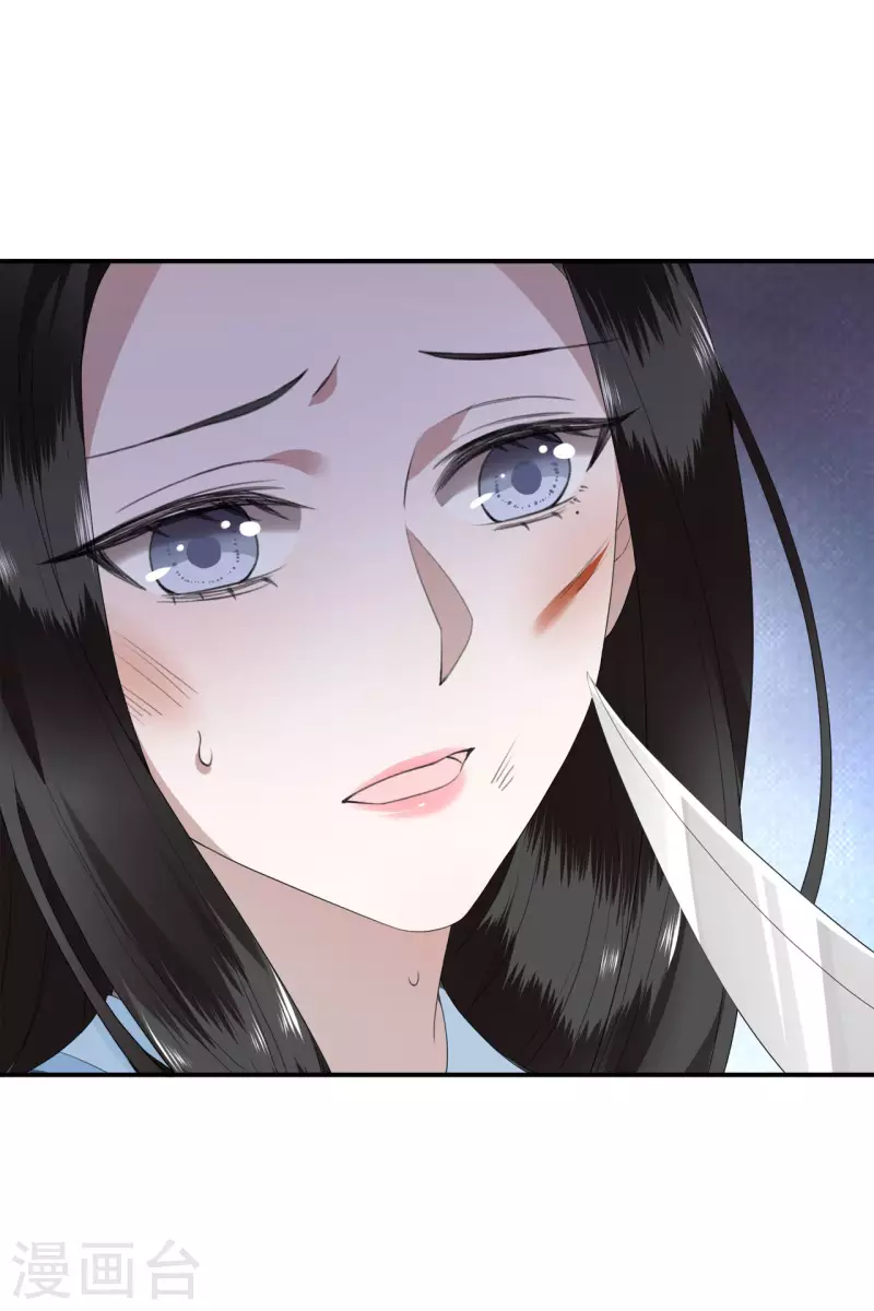 第85话 你早就知道了吧 第19页