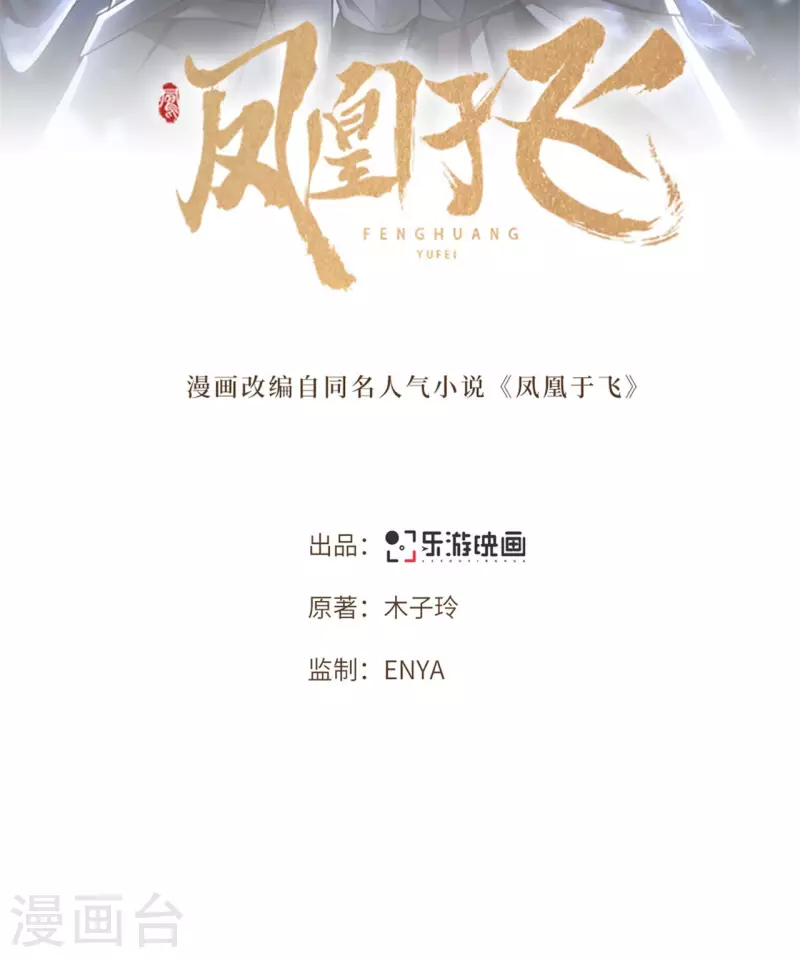 第95话 往后余生都有你 第2页