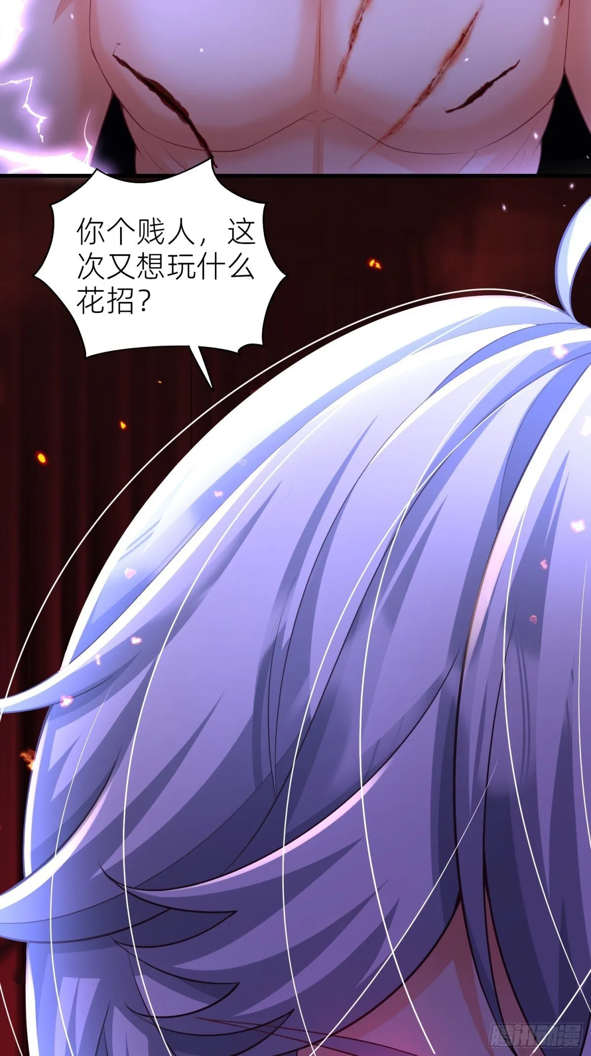 012 救出 第4页