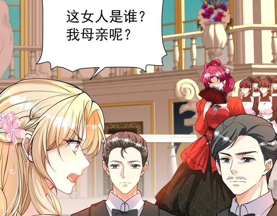 回家 第67页