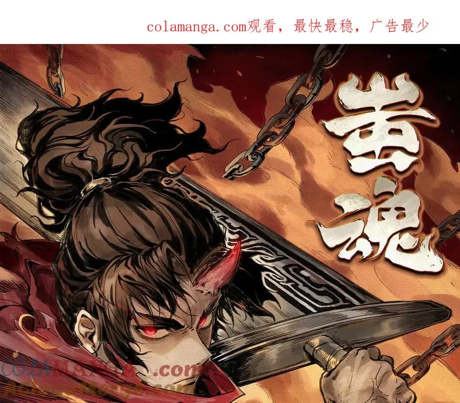 33弋阳借力，绝处逢生 第1页