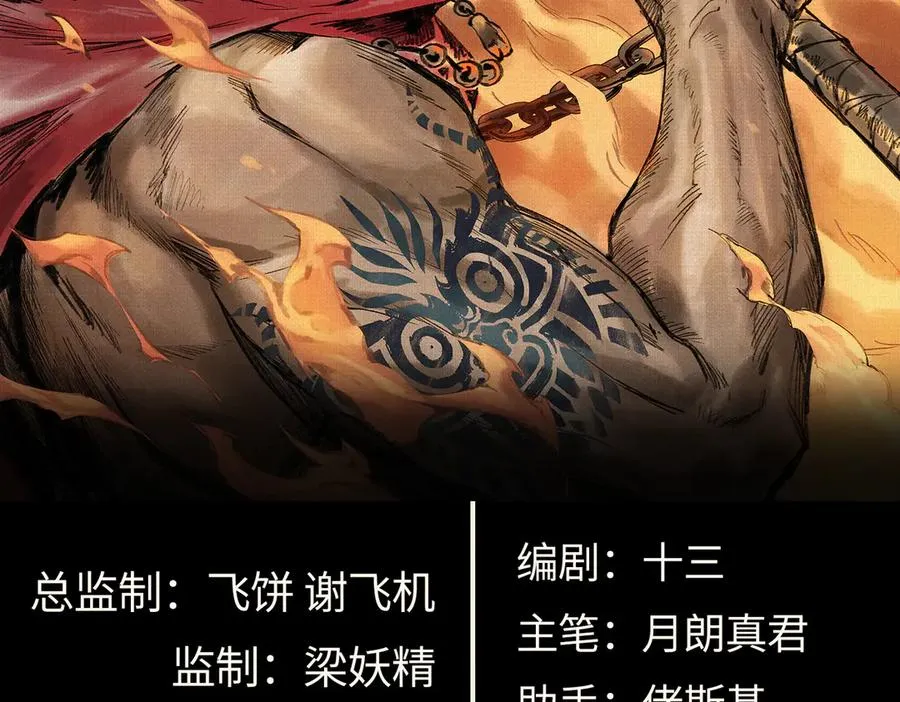 33弋阳借力，绝处逢生 第2页