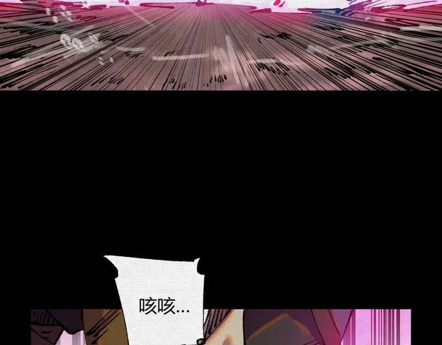 33弋阳借力，绝处逢生 第14页