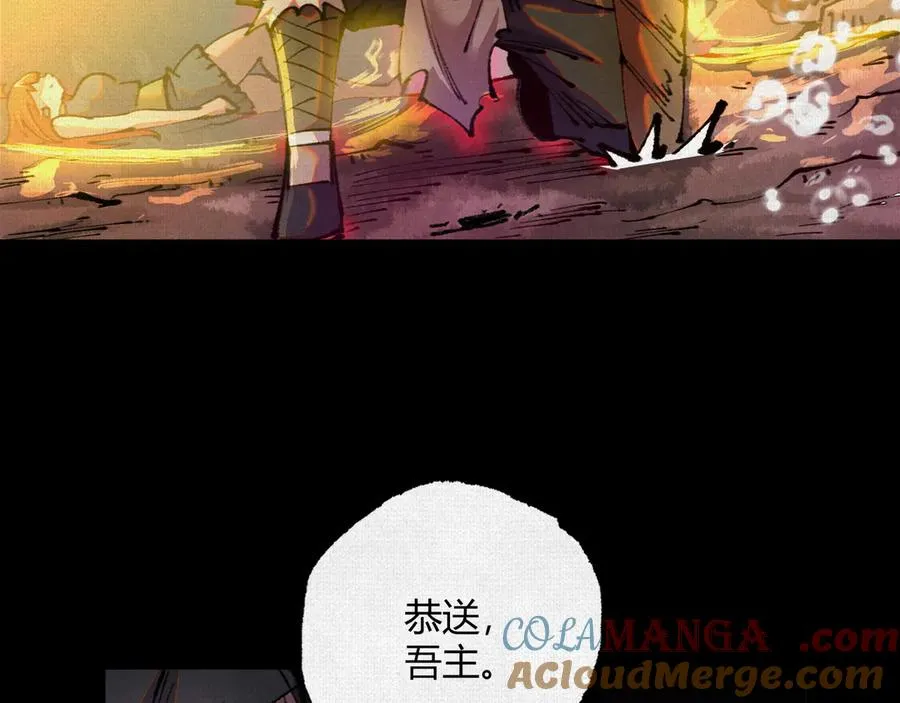 33弋阳借力，绝处逢生 第17页