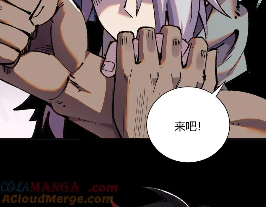 33弋阳借力，绝处逢生 第41页