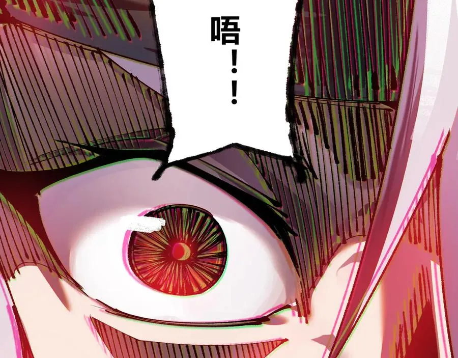 33弋阳借力，绝处逢生 第48页