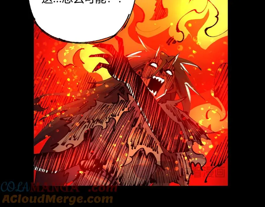 33弋阳借力，绝处逢生 第89页