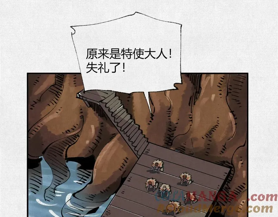 34岱礼屠村，山海初现 第13页