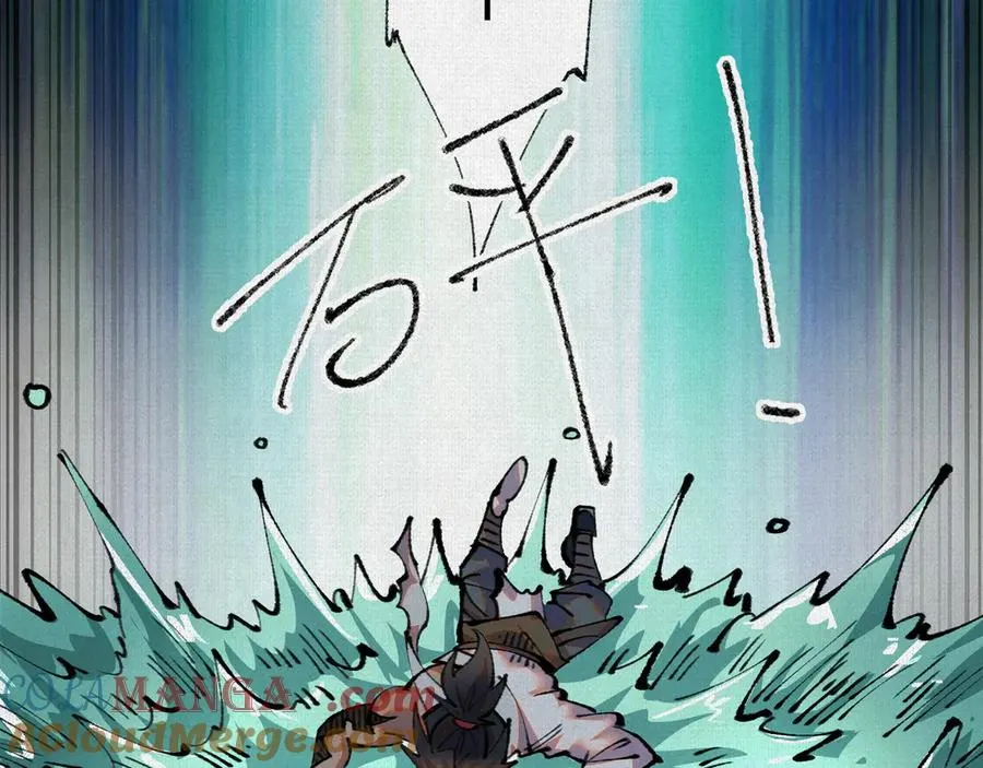 35扶桑秘境，凶兆初现 第49页