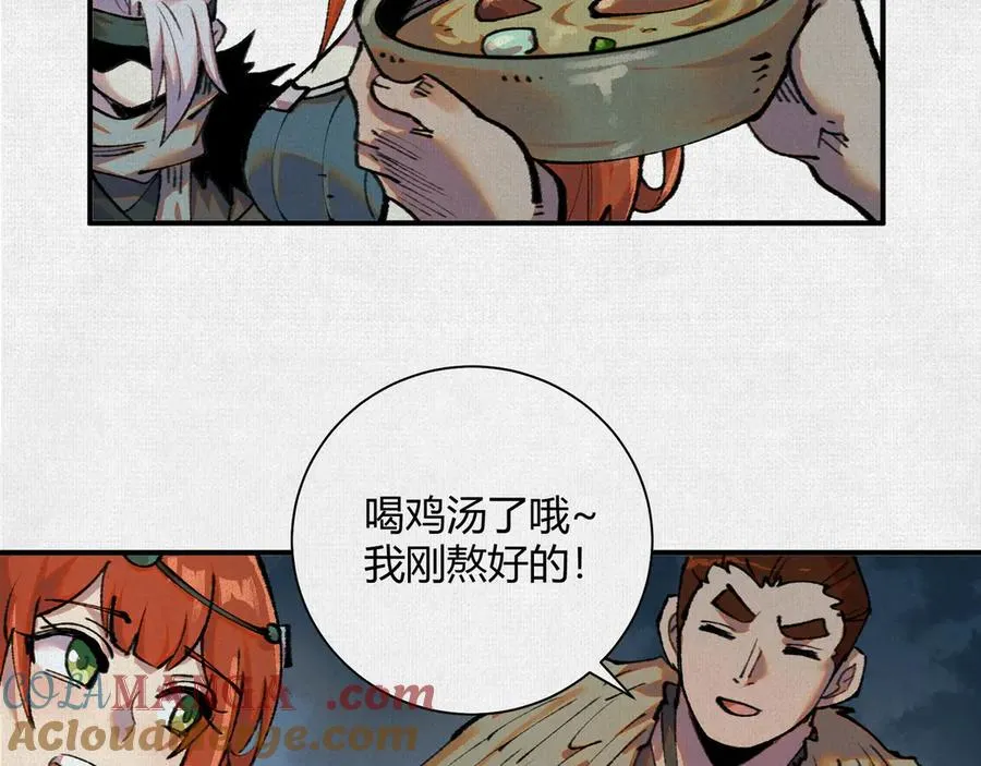 35扶桑秘境，凶兆初现 第70页