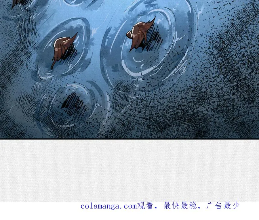 35扶桑秘境，凶兆初现 第99页