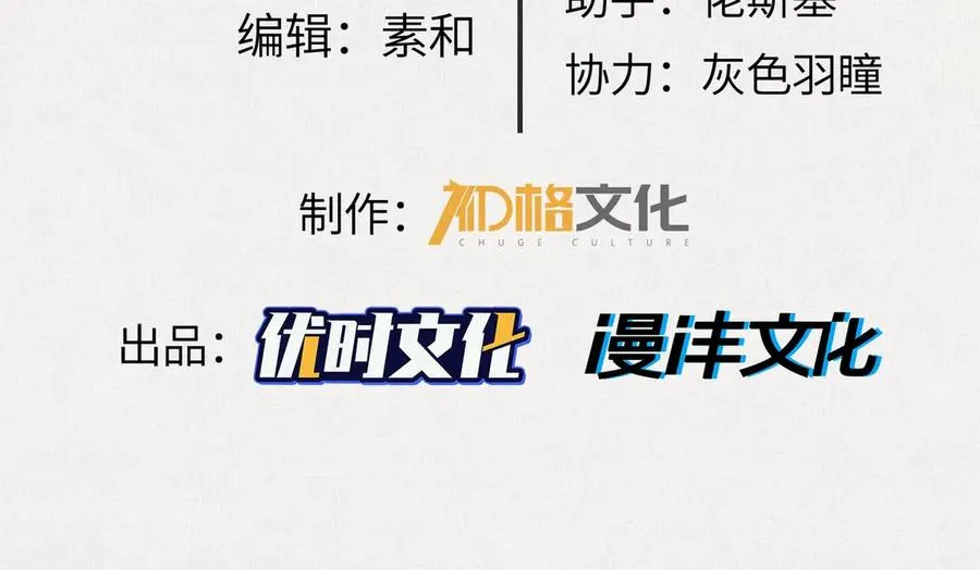 36危机测试 第3页