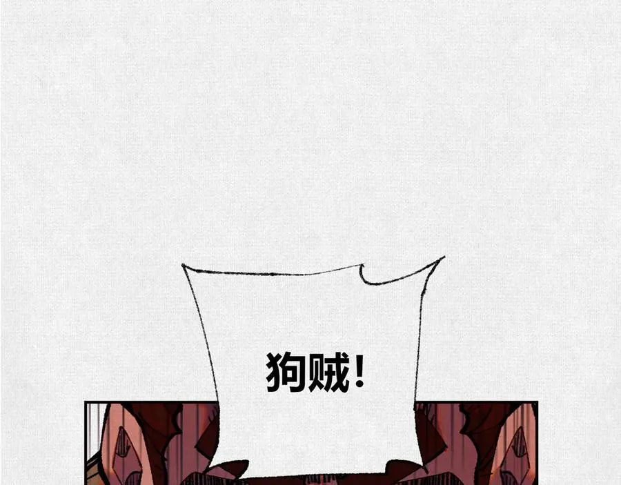 36危机测试 第4页