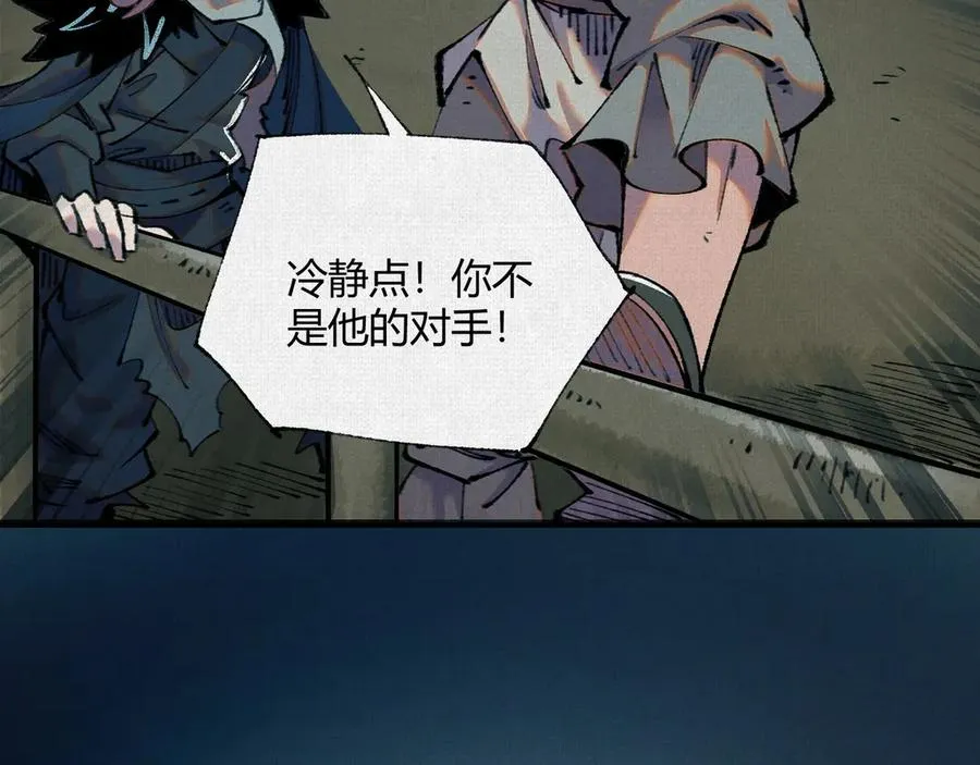36危机测试 第7页