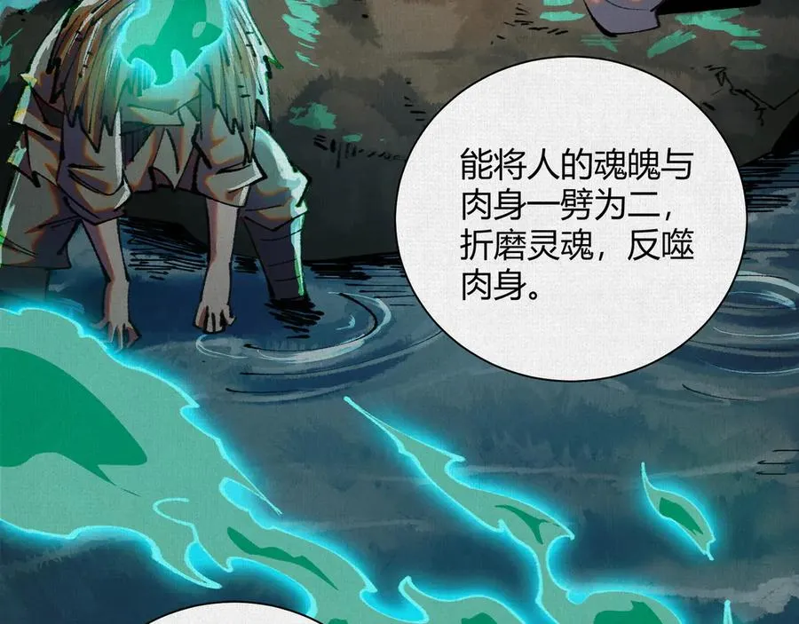 36危机测试 第10页