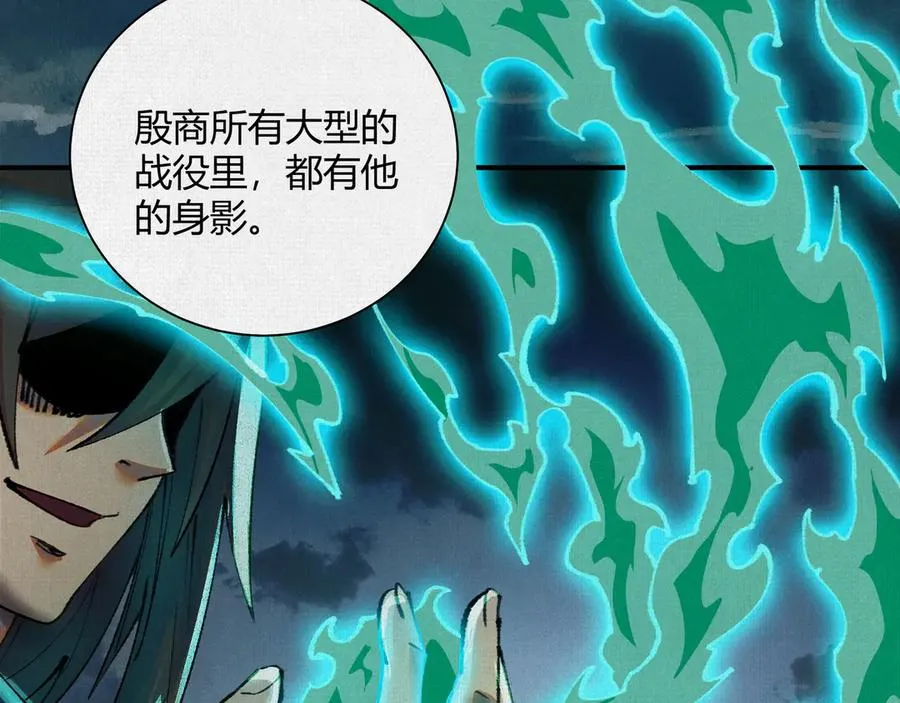 36危机测试 第11页