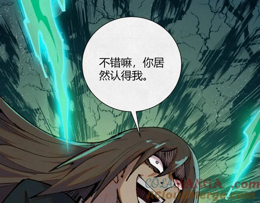 36危机测试 第13页