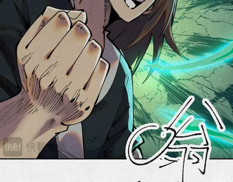 36危机测试 第14页