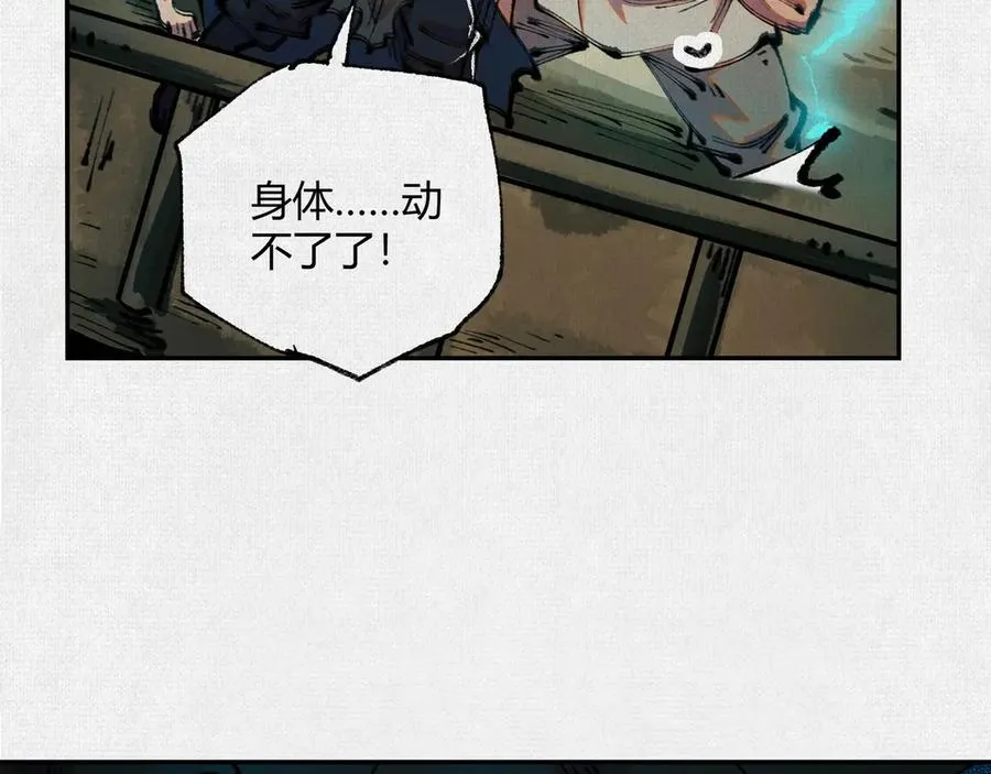 36危机测试 第16页