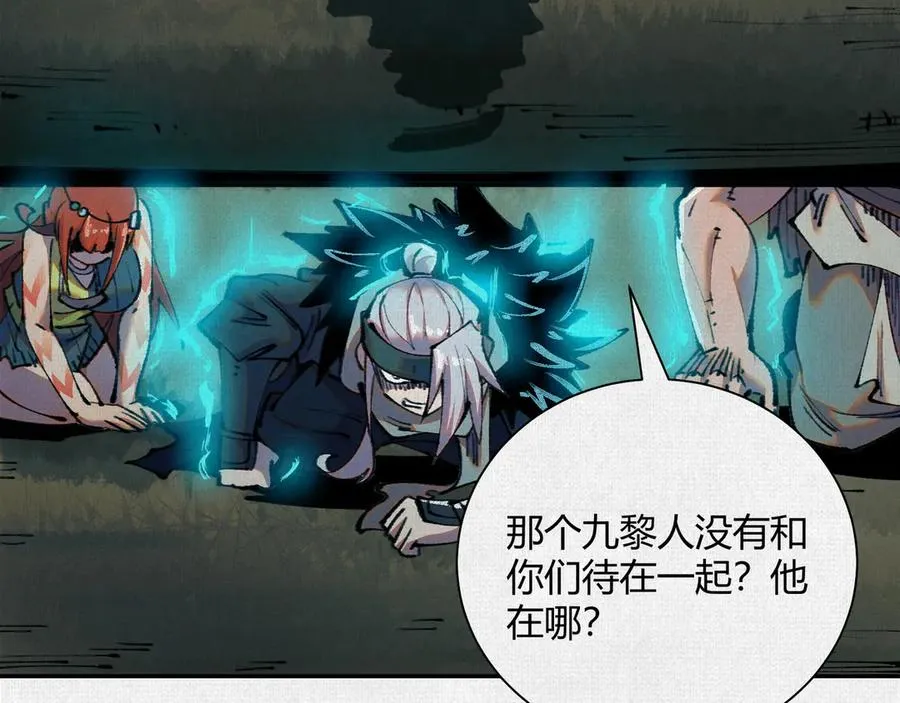 36危机测试 第18页