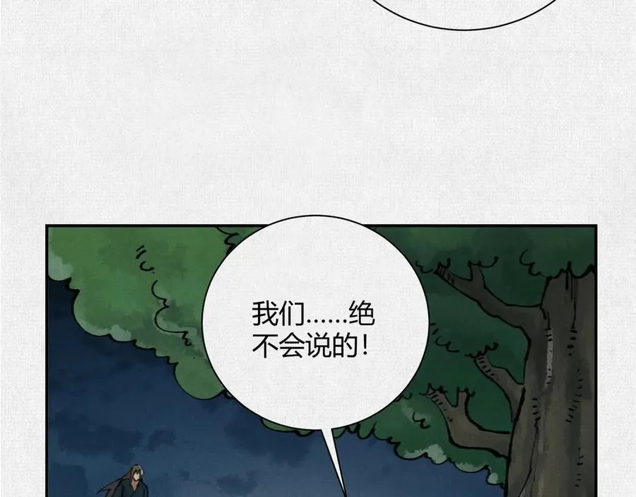 36危机测试 第19页