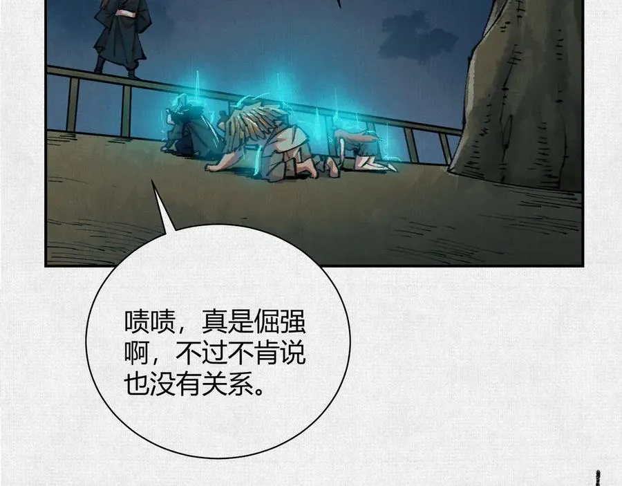 36危机测试 第20页