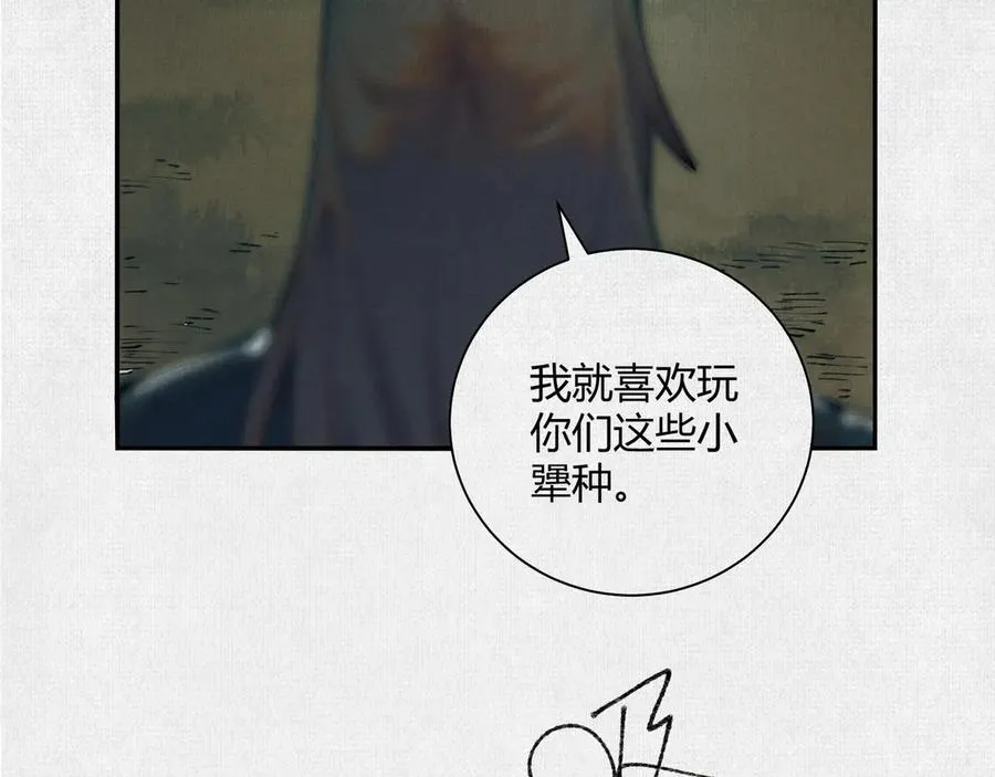 36危机测试 第27页