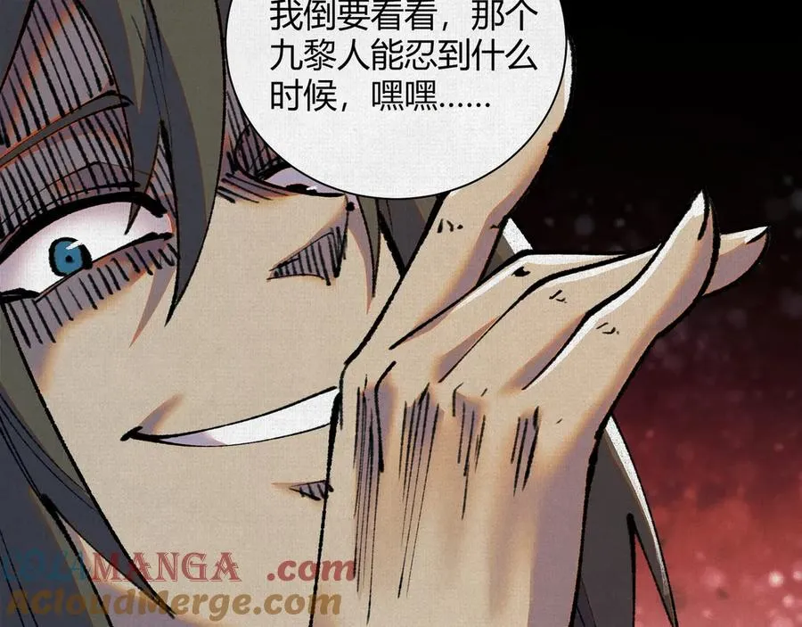 36危机测试 第29页