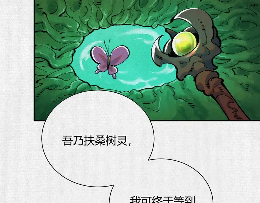 36危机测试 第32页