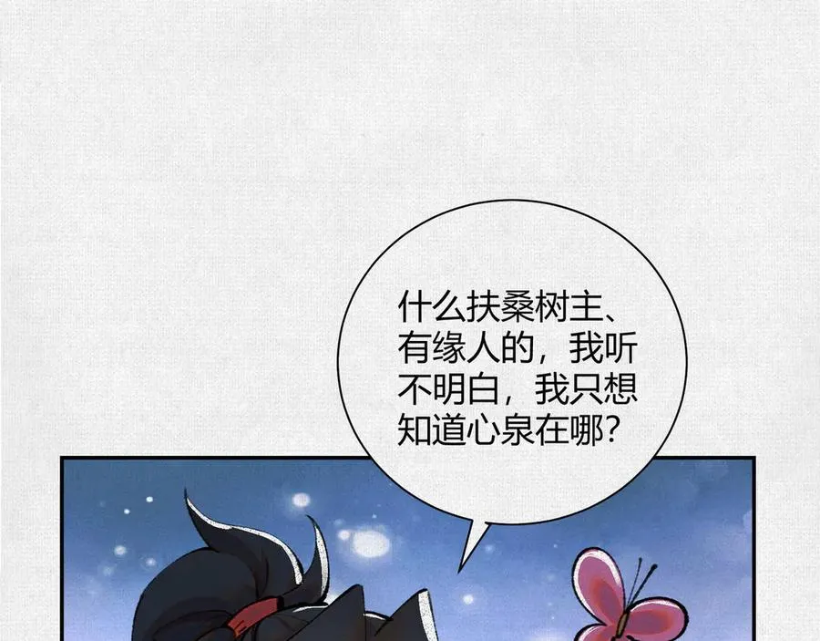 36危机测试 第34页
