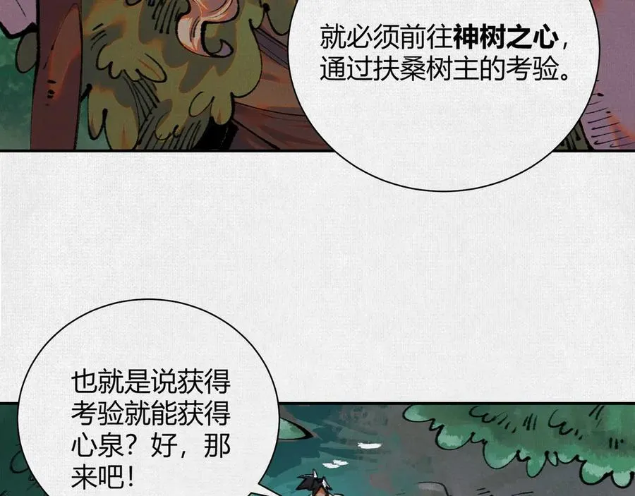 36危机测试 第38页