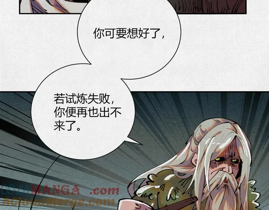 36危机测试 第41页