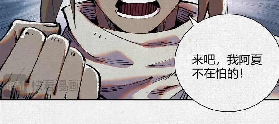 36危机测试 第44页