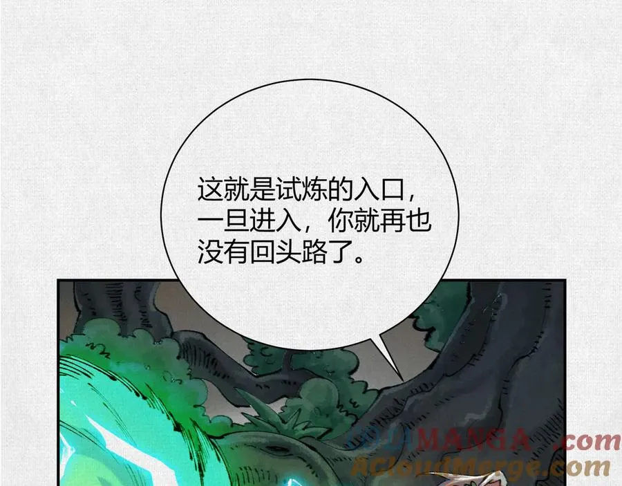 36危机测试 第45页