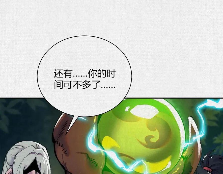 36危机测试 第47页