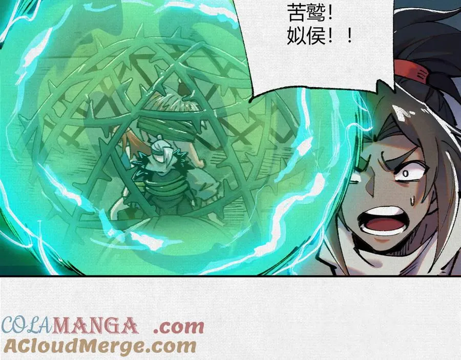 36危机测试 第49页