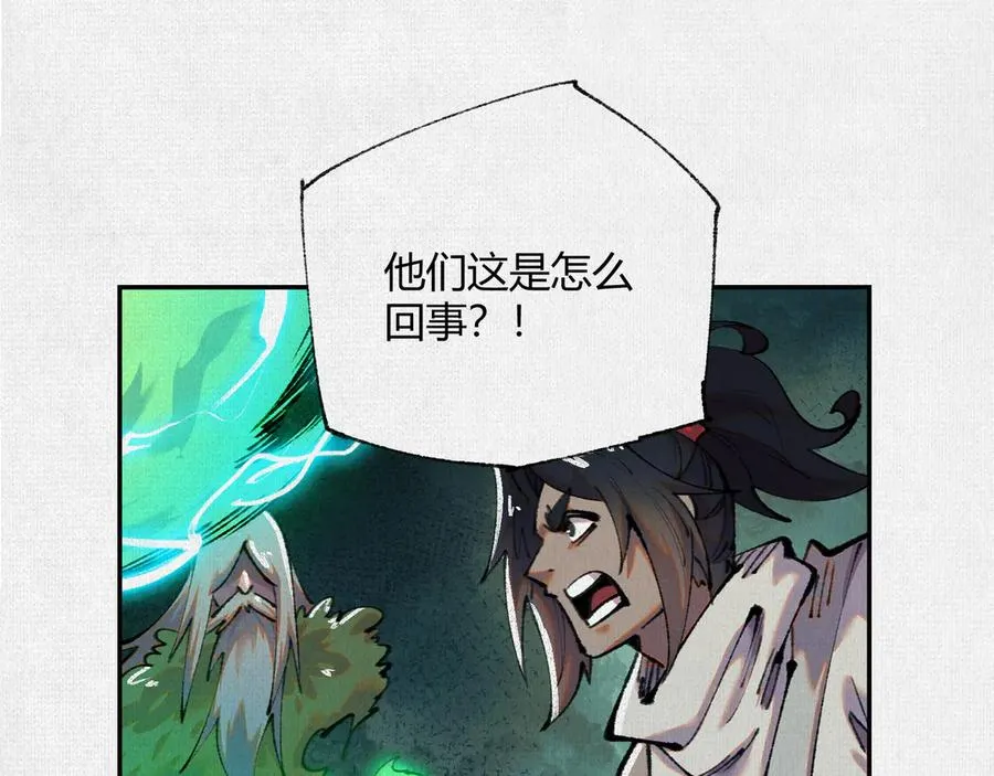 36危机测试 第50页