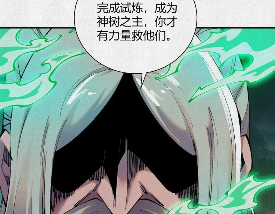 36危机测试 第52页