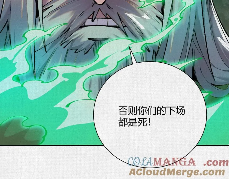 36危机测试 第53页