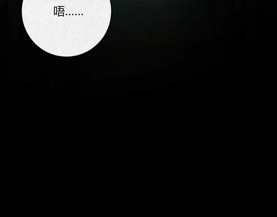 36危机测试 第60页