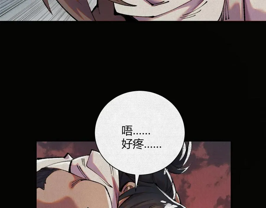 36危机测试 第62页