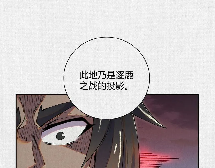 36危机测试 第68页