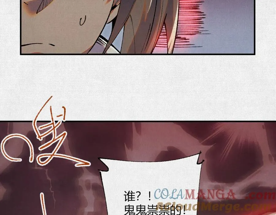 36危机测试 第69页