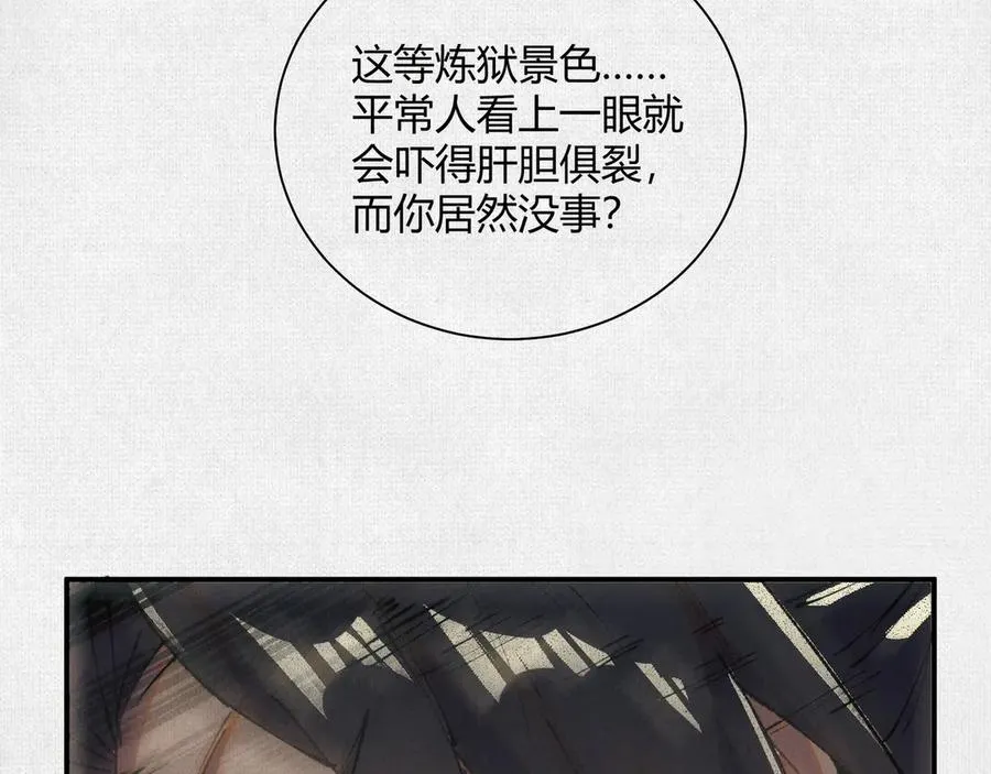 36危机测试 第72页