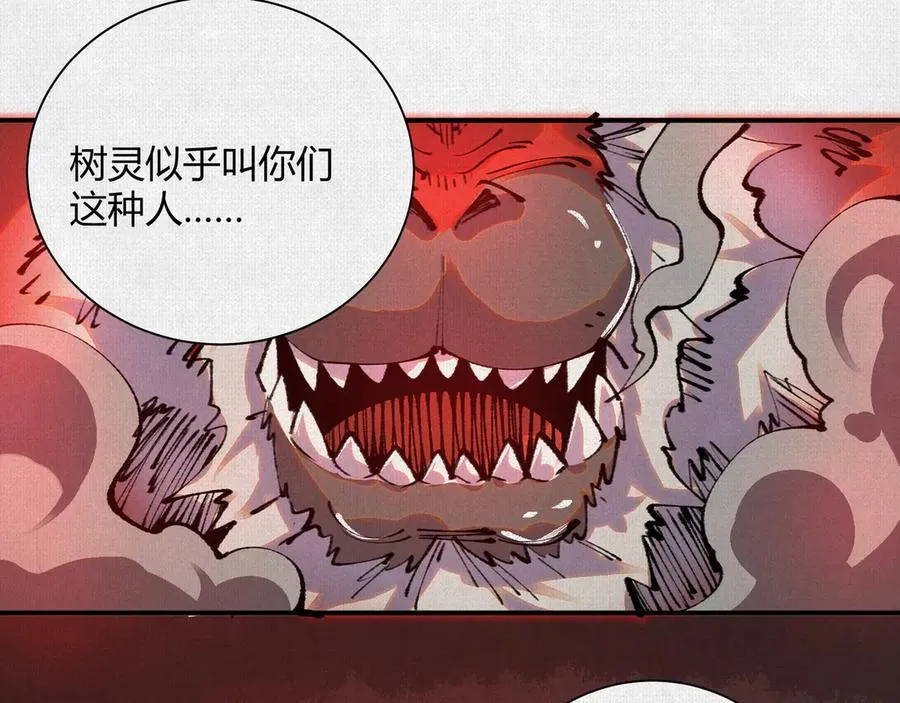 36危机测试 第79页