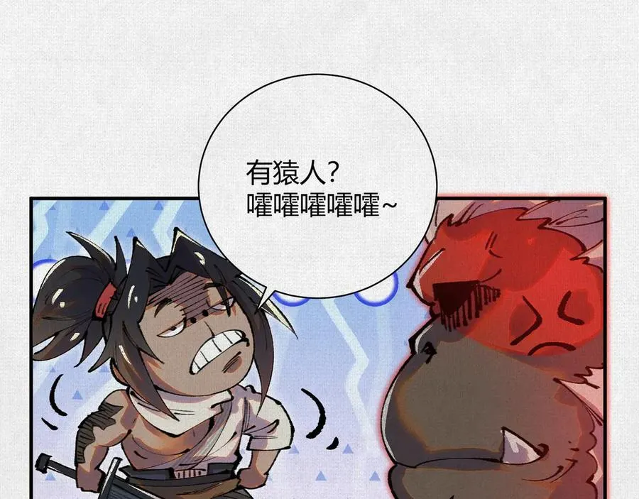 36危机测试 第82页