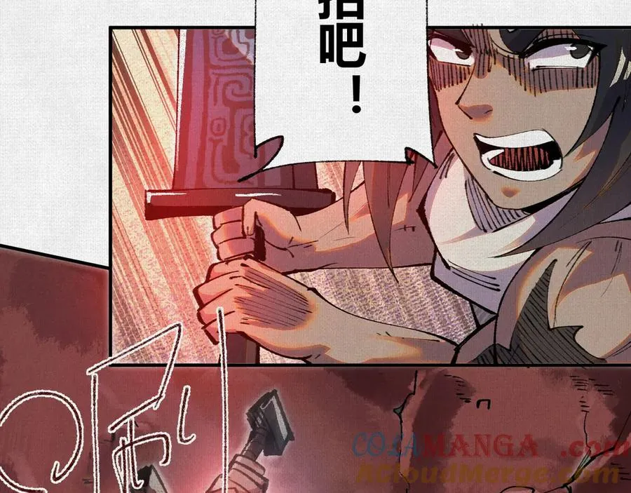 36危机测试 第85页