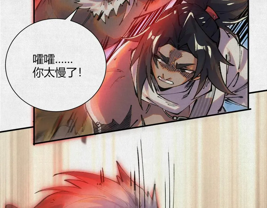 36危机测试 第91页