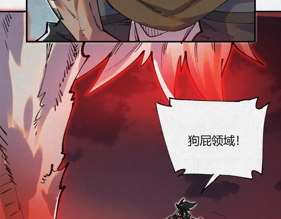 36危机测试 第99页