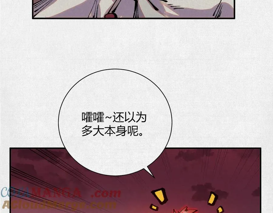 36危机测试 第109页